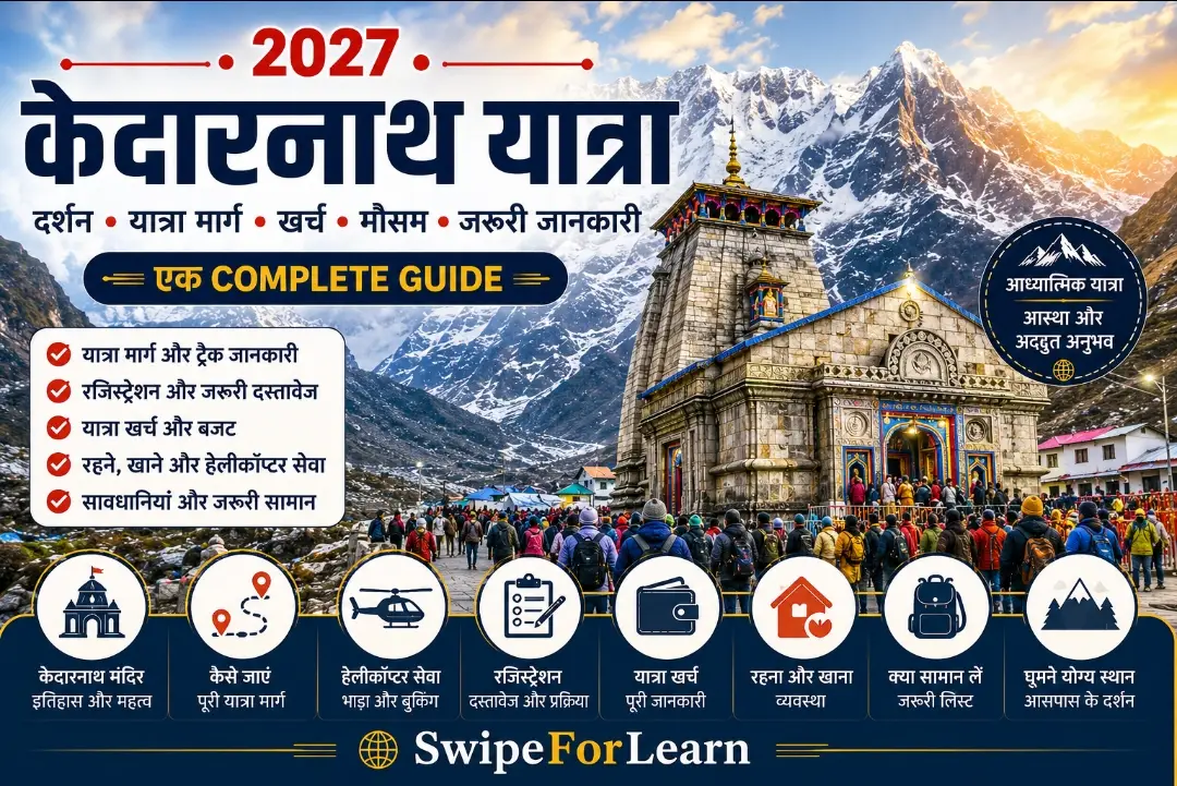 Kedarnath Yatra